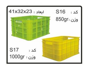 جعبه ها و سبد های صنعتی کد S17