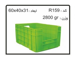  تولیدی جعبه ابزار های کشویی کد R159