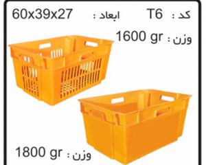 جعبه های صادراتی (ترانسفر)کدT11