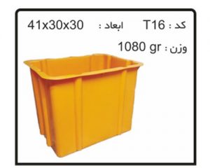 جعبه های صادراتی (ترانسفر) کد T16